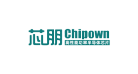 芯朋微電子（Chipown）